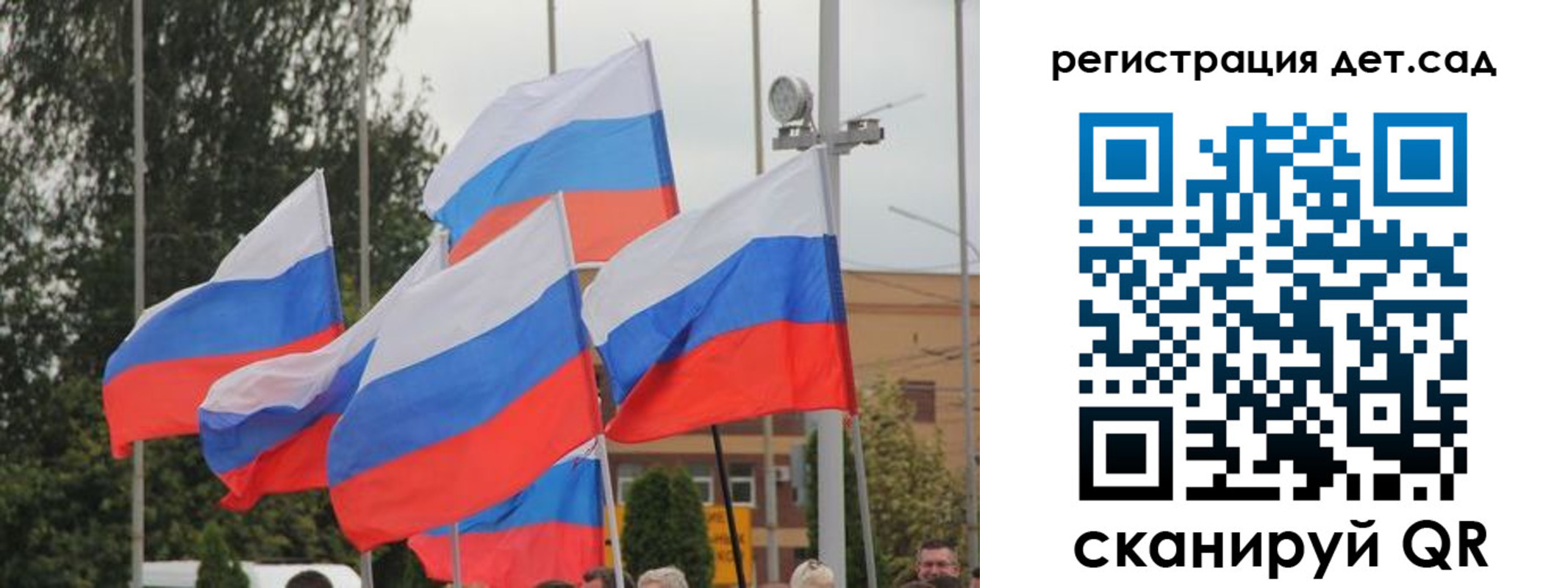 временная регистрация законно в Куйбышеве