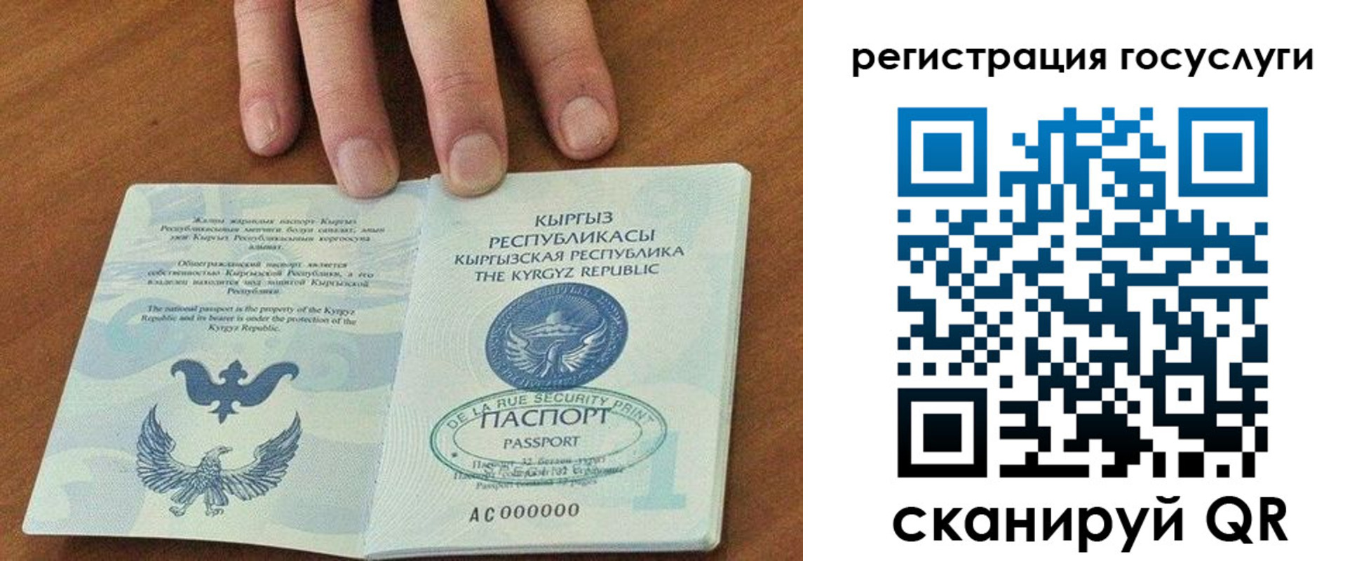 временная регистрация адрес в Куйбышеве